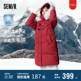 森马（Semir）羽绒服女冬季长款大毛领连帽红色厚外套收腰挺括显瘦107823113008