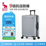爱华仕行李箱男拉杆箱女大容量旅行箱轻便万向飞机轮24英寸密码箱冰川银