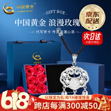 中国黄金（CHINA GOLD）平安锁足银项链长命银锁镂空时尚吊坠婴儿宝宝618送女朋友礼物 【京速达】足银平安锁+银珠黑绳【玫瑰礼盒+证书】