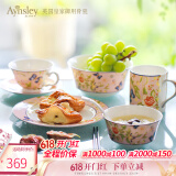 AYNSLEY英国安斯丽小屋花园温莎系列餐具一人食套装高颜值瓷器欧式伴手礼 1人食5件套-粉色 小屋花园温莎系列