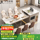 艾伦凯莉岩板岛台餐桌一体现代简约家用厨房多功能带电磁炉冰箱可伸缩餐桌 1.65-2.35米岛台餐桌