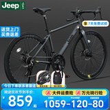 Jeep吉普公路自行车碟刹变速自行车男女学生公路车竞技代步车-RS730 RS730-公路把-高级灰-铝合金 M码（适合身高165-185CM） 24速-休闲运动(基础款)