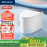 恒洁（HEGII）智能马桶HQ521 白精灵虹吸式座圈加热轻智能一体机HC0960A-400