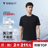 拇指白小T二代白色短袖T恤男女春夏三防纯棉白小丅打底衫上衣 黑色男款 XL