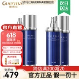 娇玛仕（guermas）官方旗舰悦容线雕系列营店水乳霜自护肤品7件套装套盒精华液眼霜 悦容2件套装：水+乳