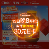 Nature Made天维美深海鱼油软胶囊含dha epa呵护心脑眼 中老年 美国进口220粒