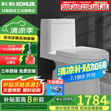 科勒（KOHLER）齐悦连体马桶家用五级旋风虹吸节水坐便器抽水静音缓降座厕28866 可置物升级款-1级水效马桶 305/300mm