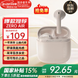 漫步者（EDIFIER）花再 Zero Air 真无线蓝牙耳机半入耳式耳麦降噪游戏新款适用于苹果Pro安卓小米红米荣耀漫游花在 烟粉+绿恐龙耳机套+入会享5元