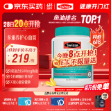 Swisse斯维诗高浓度深海无腥鱼油1500mg胶囊含omega-3 DHA+EPA 400粒/瓶