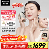 松下（Panasonic）【国家补贴】UP微电流美容仪脸部提拉紧致肌肤嫩肤美容器送女生老婆生日礼物EH-SP85C