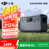 大疆（DJI）户外移动电源 Power 2000/1000V2 1度电/2度电220V 2600W露营蓄电池车载应急备用储能太阳能充电板 2600W ，1度电，Power1000【热卖款】