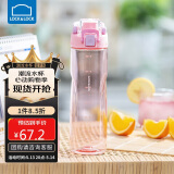 乐扣乐扣（LOCK&LOCK）人鱼线塑料运动水杯夏天便携水壶带刻度提手男女水杯子700ML粉色