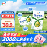 伊利臻浓牛奶高钙 250mL*16盒/箱 +50%钙 咖啡搭档 礼盒装