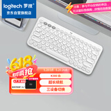 罗技（Logitech）时尚系列 K380 键盘 蓝牙办公键盘 无线键盘 女友 便携超薄键盘 笔记本键盘 芍药白