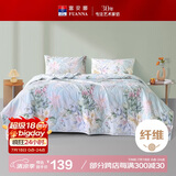 富安娜被子夏凉被可水洗抑菌空调被免被套双人夏凉被 203x229cm 蓝色