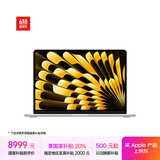 Apple/苹果【国家补贴】AI笔记本/2025款MacBookAir13英寸M4(10+10核)32G256G星光色电脑Z1CV00035