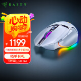 雷蛇（Razer）巴塞利斯蛇V3专业版 35K 无线鼠标 人体工学设计 RGB幻彩灯效 吃鸡/LOL/CS GO游戏 白色