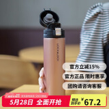 乐扣乐扣（lock&lock）缤纷弹跳盖保温杯金色390ML保温杯 杯子 LHC3222GPK