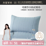 水星家纺枕套一对双人A类提花枕头套枕巾48x72-74cm星舒意 蓝