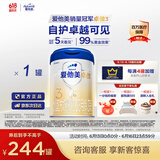 爱他美（Aptamil）卓傲幼儿配方奶粉3段（12—36月龄） 800g*1罐  爱他美卓傲