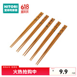NITORI宜得利家居 餐厅餐具家用竹筷子日式竹筷5双组 松果