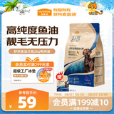 麦富迪狗粮 舒然鱼油狗粮成幼犬粮比熊贵宾清火祛泪痕 鸭肉梨2kg
