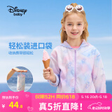 迪士尼（Disney）童装儿童防晒衣外套皮肤衣遮阳上衣宝宝夏季薄款UPF50+2024新款 梦幻紫线条黛西-女【升级防晒】 130 cm【建议体重50-58斤左右】