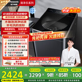 松下（Panasonic）【吴磊推荐】波轮洗衣机全自动10公斤 水氧泡沫净毛毯羽绒羊毛内衣洗衣机 国家补贴不弯腰U1D7