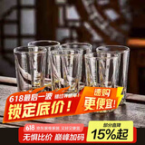 青苹果二两白酒杯 水晶玻璃加厚带2两刻度 观山杯金山底2两杯6只装