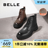 百丽男靴时尚潮搭马丁靴秋冬季褶皱牛皮休闲靴舒适短靴8CQ01DD3 棕色绒里 42 (260mm)