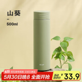 物生物（RELEA）保温杯304不锈钢水杯大容量男女泡茶杯学生儿童便携饮用杯子