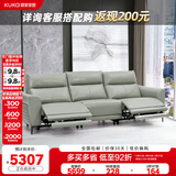顾家家居（KUKA）头层牛皮沙发客厅零靠墙功能沙发6055C【晨雾绿】三人位2电动