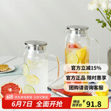 乐扣乐扣（LOCK&LOCK）凉水壶耐热玻璃泡茶柠檬水果水杯子带把家用大容量玻璃茶水杯1.2L