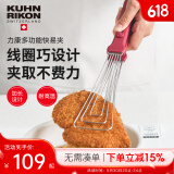 瑞士力康（KUHN RIKON）食品夹厨房防烫加长食物夹烧烤夹家用304不锈钢烤肉夹子快易夹 红色单个