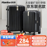 汉客（HANKE）扩容拉杆行李箱大容量女登机旅行箱男46升20英寸墨玉黑京东联名款