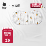 babycare婴儿毛巾拍嗝巾纱布护肩口水巾可机洗防水透气斯闻豆绿57*26cm