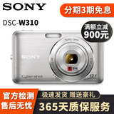 索尼（SONY）DSC-WX350 WX300 W800 W830 WX500 WX700 WX800数码相机二手相机 【95新】索尼DSC-W310 颜色随机