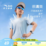 安踏儿童男童速干短袖2025夏季冰爽T恤短装运动儿童装A72527105