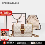 CAHOE KULLO官网包包女包轻奢侈2025新款女士菱格包斜挎包小手提包单肩包品牌 米白色-小众ck女包生日礼物送女友送老婆 夏季实用走心高级感送闺蜜