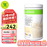 康宝莱（HERBALIFE）美产奶昔蛋白粉代餐粉建议搭配茶饮膳食纤维素片细腰片奶昔套餐 美版奶昔-香草味750g(25.11到期)