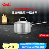 菲仕乐双层蒸锅不锈钢汤锅蒸笼煮锅蒸煮两用锅大容量炖锅燃气电磁炉通用 新家庭单柄汤锅-玻璃盖 18cm