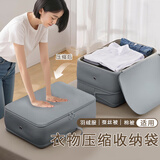 花栖之谷衣物收纳袋棉被羽绒服压缩手提便携袋大容量旅行整理袋内衬包灰色