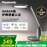 松下（Panasonic）台灯护眼学习儿童护眼台灯护眼学习灯智能调光台灯致儒AAAAA级