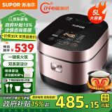 苏泊尔（SUPOR） 电饭煲 球釜电饭锅 IH电磁加热家用3-8人大容量柴火饭智能触摸操控多功能一体家用煮粥锅 5升【一键柴火饭】 5L
