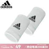 Adidas阿迪达斯护腕男女运动健身手腕护具网球羽毛球篮球吸汗擦汗护手腕 长款白色 CF6277