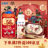 伊利【新鲜日期】安慕希荔枝黄桃燕麦风味爆珠酸奶200g*8盒/箱