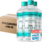 海氏海诺英诺威 乙醇消毒液酒精 510ml*30瓶/箱