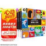 视觉激发双语认知书 小考拉点读笔套装（全3册）宝宝学前早教启蒙小百科撕不烂发声书绿色印刷（麦芽童书）