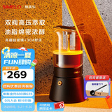 SIMELO德国施美乐摩卡壶双阀家用煮咖啡机不锈钢意式浓缩萃取咖啡壶套装 双阀黑升级款(1-3人份) 160ml