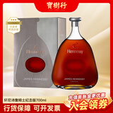轩尼诗（Hennessy）詹姆士纪念版700ml 法国干邑白兰地 原装进口洋酒 国行 700mL 1瓶